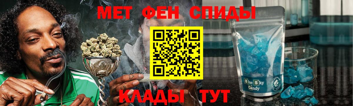 АМФЕТАМИН  Amphetamine Premium  Amphetamine  Вход с VPN  Тулун 