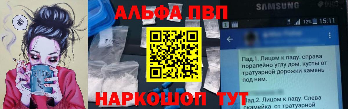 A PVP мука Тулун