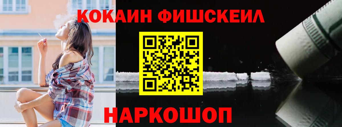 COCAIN  Cocaine Колумбийский  КОКАИН Колумбийский  Вход с VPN  Тулун 