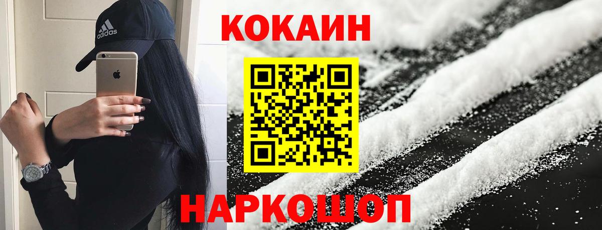COCAIN Боливия Тулун
