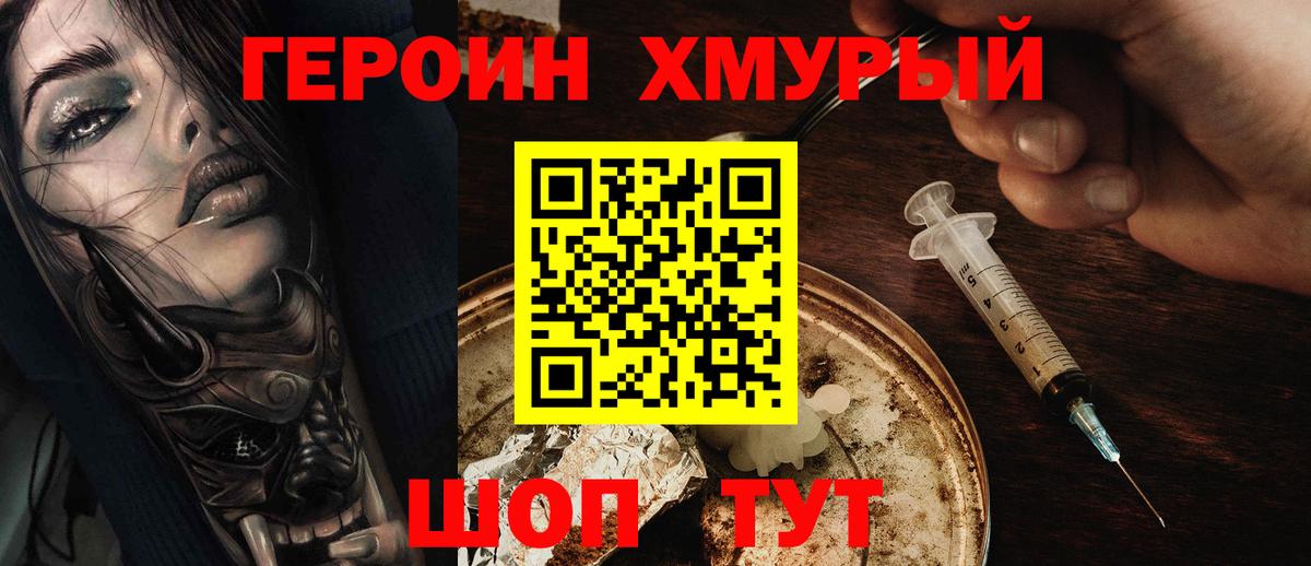 КЕТАМИН Тулун