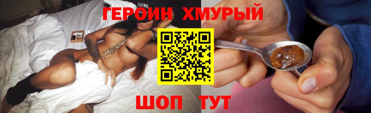 Тулун  Героин  Вход с VPN  Героин Афган 