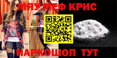 СК Кумертау