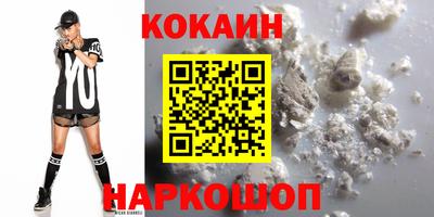 каннабис Кунгур
