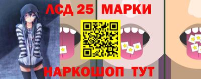 каннабис Кунгур