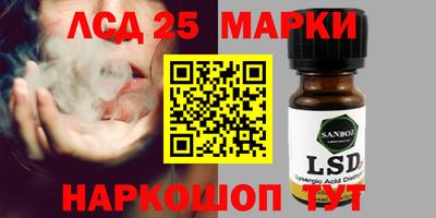 каннабис Кунгур