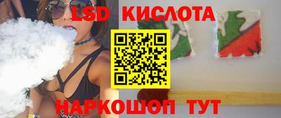 каннабис Кунгур