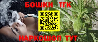каннабис Кунгур