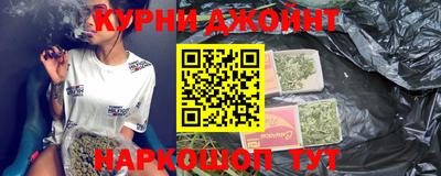 каннабис Кунгур