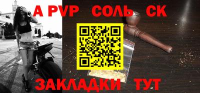 каннабис Кунгур