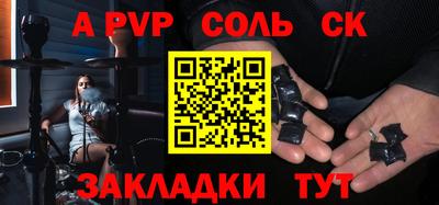 каннабис Кунгур
