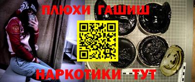 каннабис Кунгур