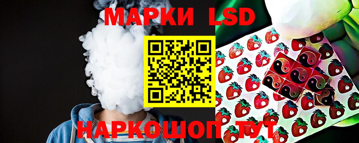 Тулун  LSD-25 экстази кислота  LSD-25 экстази  Вход с VPN 