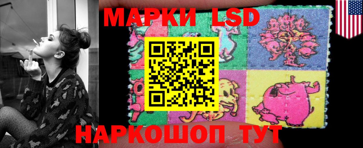 Лсд 25 экстази ecstasy Тулун