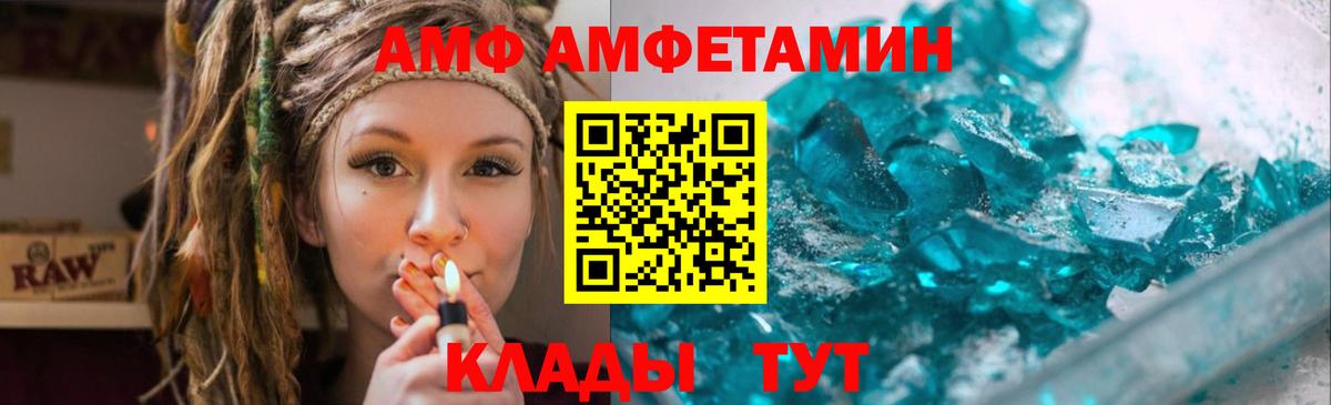Первитин витя Тулун