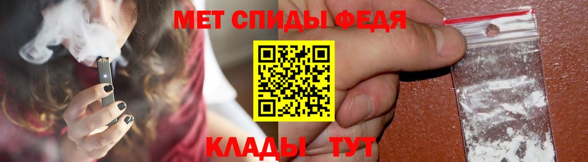 Первитин кристалл  МЕТАМФЕТАМИН  Тулун  Первитин кристалл  Вход с VPN 