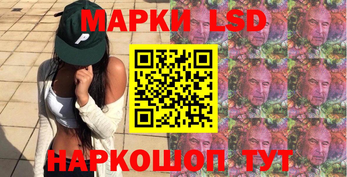 Марки N-bome 1,8мг Тулун