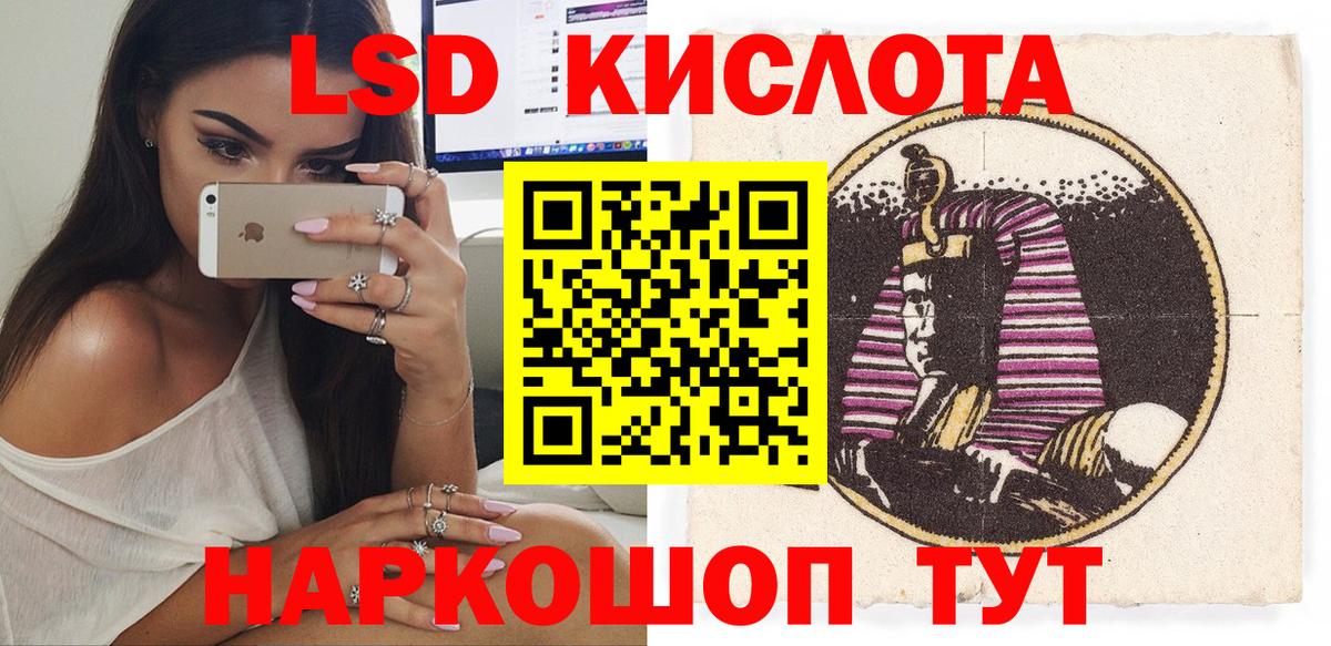 Марки NBOMe  Вход с VPN  Тулун  Марки NBOMe 1,8мг 