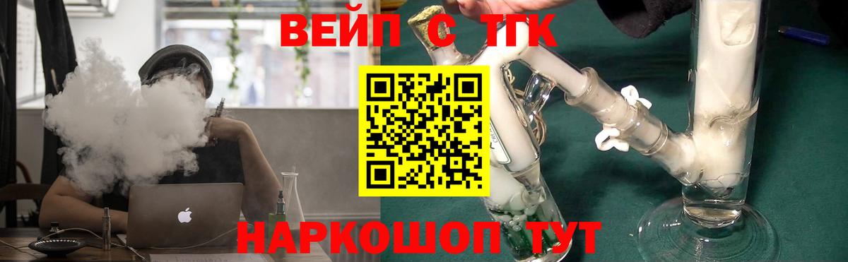 ТГК гашишное масло  сколько стоит  Тулун  Вход с VPN  ТГК концентрат 