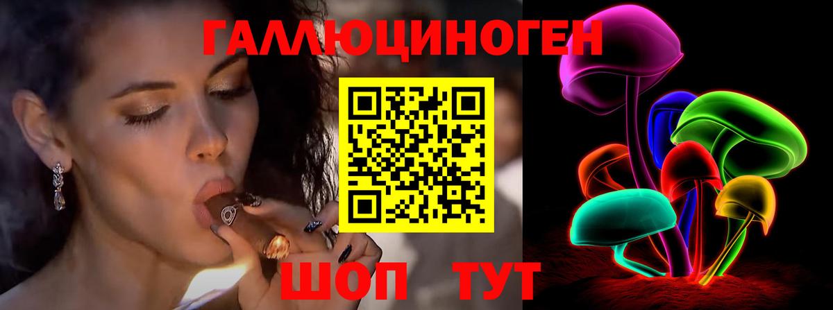 Псилоцибиновые грибы мицелий Тулун