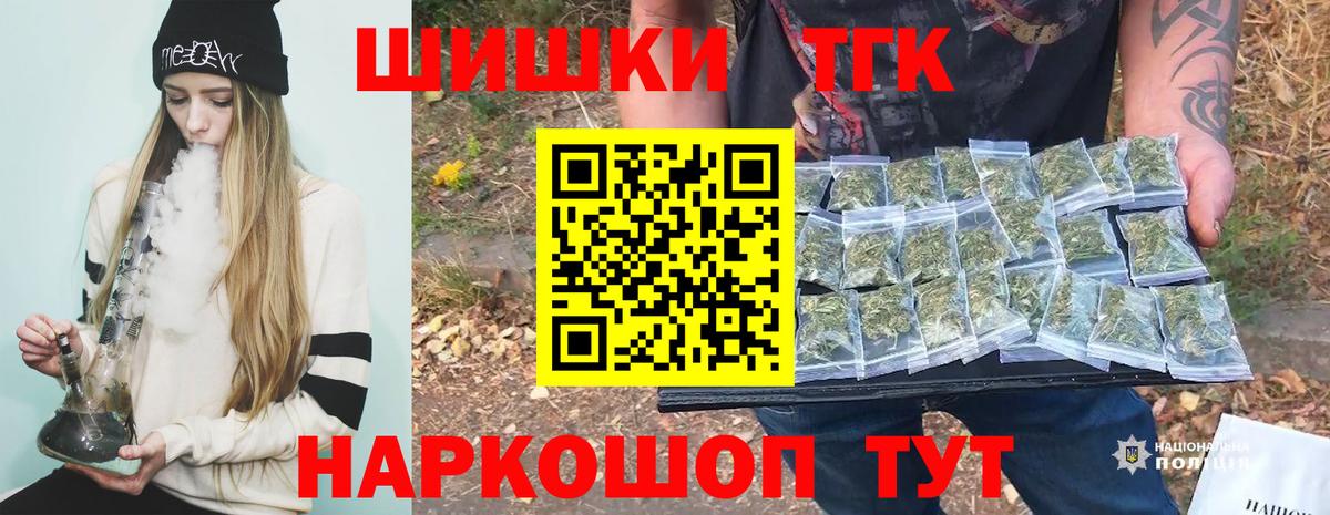 Бошки марихуана OG Kush  Конопля Bruce Banner  Канабис конопля  Тулун  Вход с VPN 