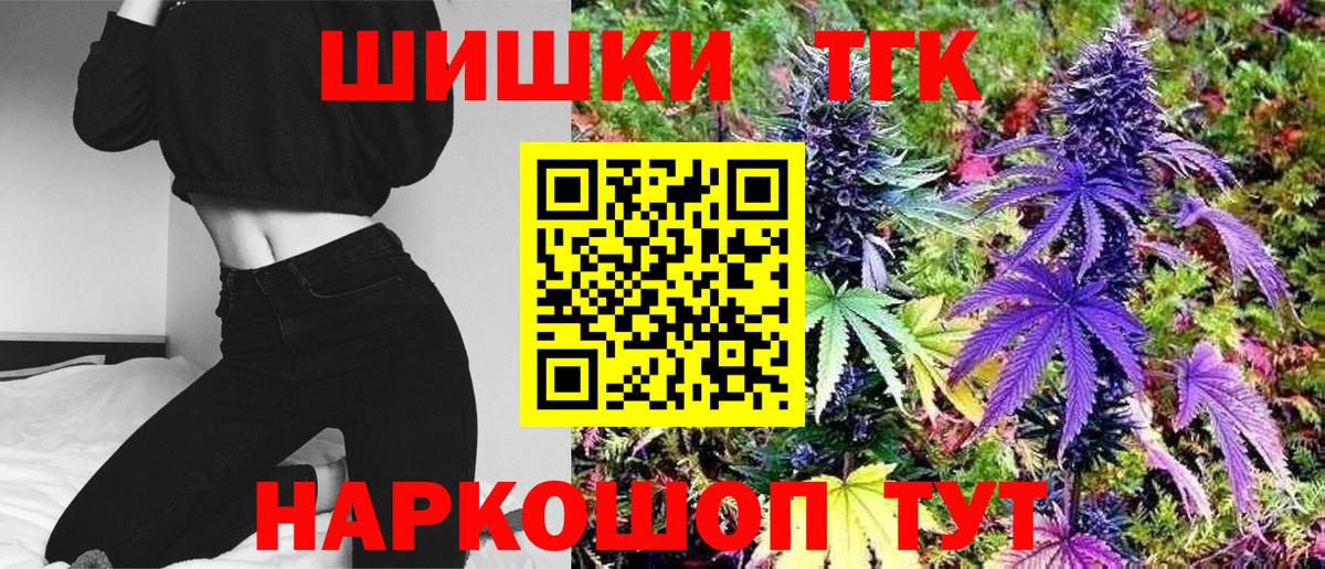 Шишки марихуана Amnesia Тулун